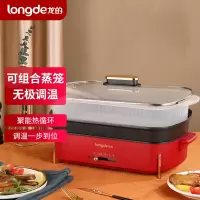 龙的(longde)电火锅多功能锅 电煮锅烤肉锅不粘煎烤机料理锅 LD-HG4515