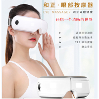 和正 (HEZHENG) HZ-QNA-2 气囊护眼仪 单台装