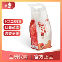 咪然 麦香小麦粉 1kg 单袋价