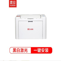 震旦(AURORA) AD200PS 黑白激光打印机A4办公家用打印机 单台价格