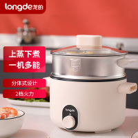龙的 (longde) 多功能锅/LD-HG2021
