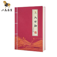 八馬茶業 入口知系列 大红袍 AB095 240g /盒 单盒价格