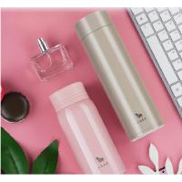 八馬茶業 轻量保温杯套装 (杏色+粉色)/套 CBQ019 容量(500ml+350ml)单套价格