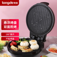 龙的(longde) LD-BD302A 电饼铛 家用煎烤机 烙饼机
