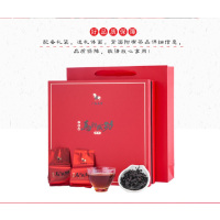 八馬茶業 -王信记马到成功 肉桂 AD054 250g(8g*32包)/盒 单盒装