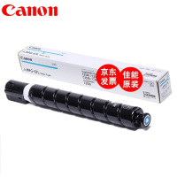 佳能(Canon) NPG-67 原装墨粉盒 蓝色/青色标准装 适用于c3020/3120L/3520/3125/372