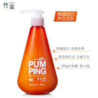 LG倍瑞傲 韩国进口派缤按压式牙膏 285g(沁橙亮妍) 改善牙黄预防蛀牙预防齿垢