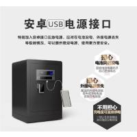 晨光(M&G) AEQ96737 晨光指纹密码保险柜 单台装 长:440mm 宽:380mm 高:700mm 单台价格