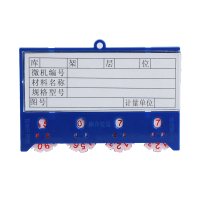 亚信 强磁性标识卡 70*120mm定做