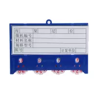 亚信 强磁性标识卡 70*120mm定做
