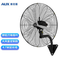 奥克斯(AUX) FS-55 工业壁扇/电风扇/壁挂式商务风扇 30寸