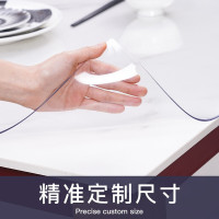 固然美(GURANMEI) PVC塑料水晶板 2mm厚 40kg 26米/卷