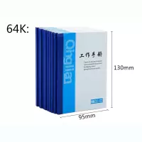 递乐(DiLe) 笔记本 竖64k塑料 单本价格