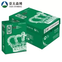至冠(ACEPRINT) 80g A4 复印纸打印纸办公白纸 500张/包 8包/箱