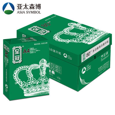 至冠(ACEPRINT) 80g A4 复印纸打印纸办公白纸 500张/包 8包/箱