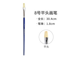 百利文(Bailiwen) 8号油画笔