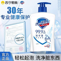 舒肤佳抑菌洗手液套组纯白清香温和清洁家用成人儿童宝宝家用纯白清香洗手液