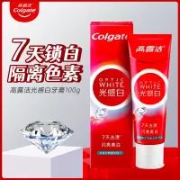 高露洁光感白牙膏大容量亮白光感白劲白闪钻清新口气护龈男女