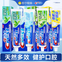 佳洁士牙膏140g*3支多效营养组合薄荷清新口气健牙固齿盐白薄荷茶洁