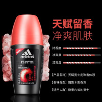 阿迪达斯(adidas)露液男女腋下干爽滚珠持久香体汗淡香水