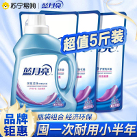 蓝月亮洗衣液深层洁净高效去渍5斤组合装家用囤货装