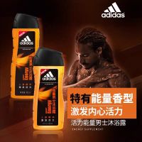 阿迪达斯(adidas)男士沐浴露400ml运动沐浴乳能量身体沐浴液