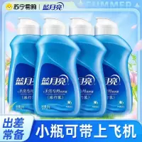 蓝月亮预涂手洗机洗双用型洗衣液多种活性成分预涂轻松去渍内衣内裤清香洗衣液80g