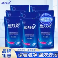 蓝月亮洗衣液亮白增艳深层洁净家用正品薰衣草香补充装500g