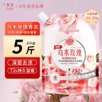 丁家宜乌木玫瑰洗衣液2.5kg装持久留香柔顺护衣去污除螨