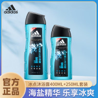 Adidas阿迪达斯男士活力冰点沐浴露400ml+250ml香味持久清爽