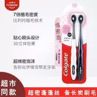高露洁超密蓬蓬丝牙刷易起泡7倍植毛高密度刷毛深洁齿缝小刷头软毛牙刷