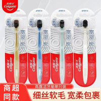 高露洁宽密炭牙刷宽头炭丝软毛棉感护龈高效清洁成人男女情侣牙刷颜色随机