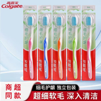 高露洁细毛护龈牙刷含炭超细软毛深层清洁呵护牙龈家庭装成人颜色随机单支装