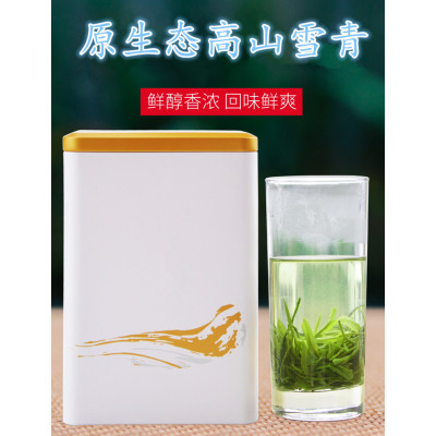 高山绿茶传统手制特级口粮茶250克