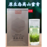 高山雪青绿茶优等品质口粮茶250克