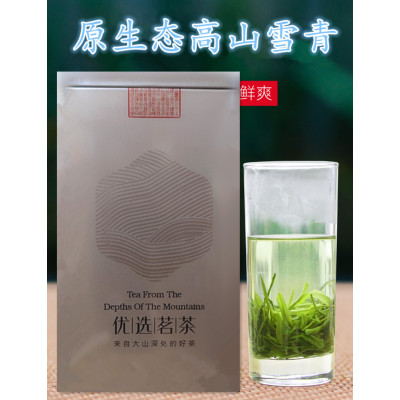 高山雪青绿茶优等品质口粮茶250克