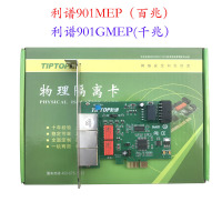 利谱 TP-901mep 开关切换隔离卡 内外网隔离卡 (仅供深圳)(单位:个)