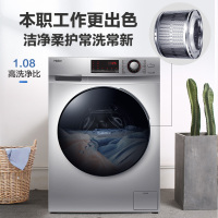 海尔(Haier)洗衣机全自动 10KG洗烘一体变频 EG100HB129S