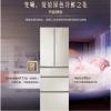 海尔(Haier)风冷无霜 智能变频 一级能效 干湿分储变温软冷冻五门冰箱 349升轻奢金 BCD-349WDCO