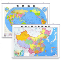 中国地图 2020年新版世界地图挂图 中国地图挂图 1.1米*0.8米 高清加厚覆膜防水 全国商务学生用新版家用办公室