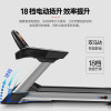 易跑M8 HUAWEI HiLink生态产品 华为运动健康款-交流蓝屏