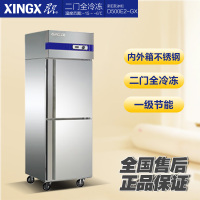 GRISTA星星D500E2-GAX 商用两门冰箱立式上下双门单温冷柜(HD)