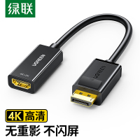 绿联 DP转HDMI转换器连接线 4K高清DisplayPort公对母视频转接头 40363