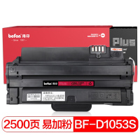 得印 标准容量黑色硒鼓BF-D1053S中文版适用三星ML-1915/2525W/2540/SCX-4600/4623F