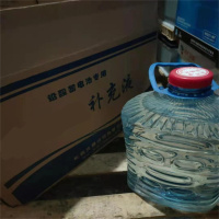 蓄电池补充液电瓶车电动叉车三轮车电瓶蒸馏水铅酸电瓶蒸馏水