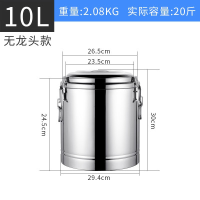 304不锈钢商用保温桶商用摆摊汤粥桶米饭桶开水桶茶水桶豆浆桶