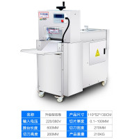 切片机商用数控刨肉机商用切肉机全自动肥牛羊肉卷冻肉自动切肥牛刨片机 双卷切片机