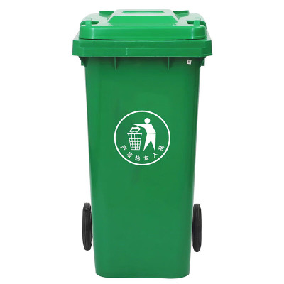 企采严选 带轮分类垃圾桶超大号户外商用垃圾筒工业垃圾桶带盖塑料特大环卫物业大型垃圾桶 120L