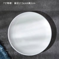 企采严选 陶瓷餐具四件套 (碗+勺+骨碟+筷架)
