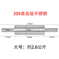 企采严选 不锈钢走锤不锈钢压面棒擀面杖擀面棍面粉棒滚轴式杠走锤压面 304食品级不锈钢大号